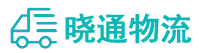 成都到中堂镇物流公司